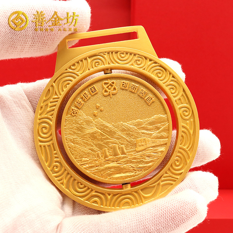 甘肅退休職工獎牌_獎牌定制 獎章制作 定制獎章 定制紀念章 定做紀念幣 獎牌制作 員工福利