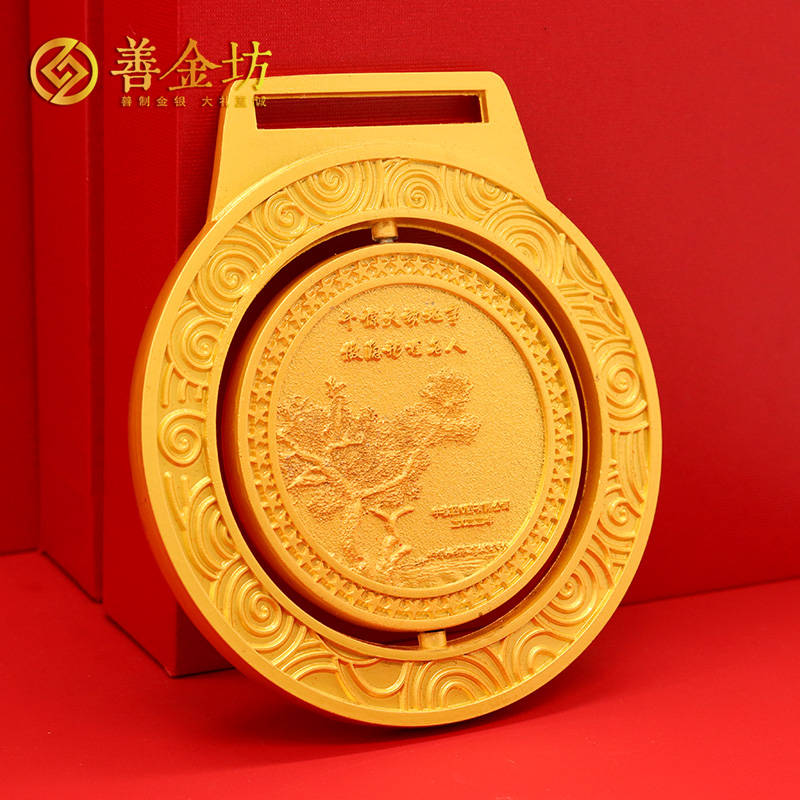 甘肅退休職工獎牌_獎牌定制 獎章制作 定制獎章 定制紀念章 定做紀念幣 獎牌制作 員工福利
