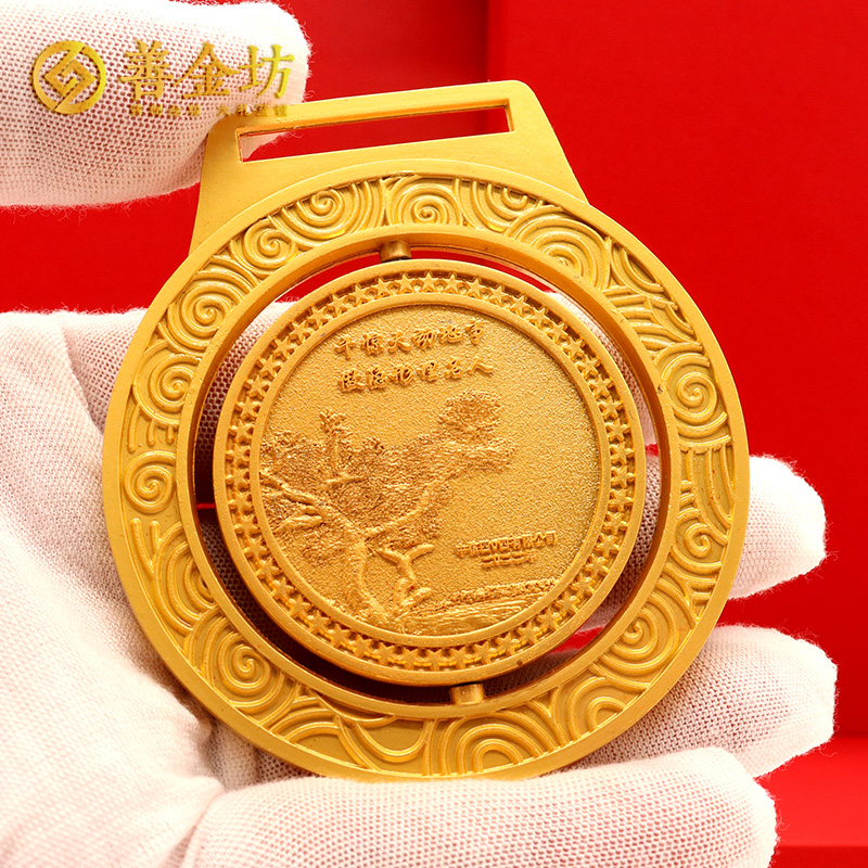 甘肅退休職工獎牌_獎牌定制 獎章制作 定制獎章 定制紀念章 定做紀念幣 獎牌制作 員工福利