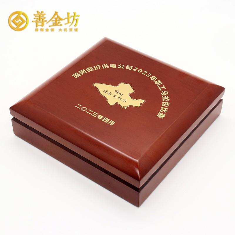 山東臨沂國網(wǎng)供電公司定制獎(jiǎng)牌_ 獎(jiǎng)牌定制 定制獎(jiǎng)?wù)?獎(jiǎng)?wù)轮谱?獎(jiǎng)牌定做