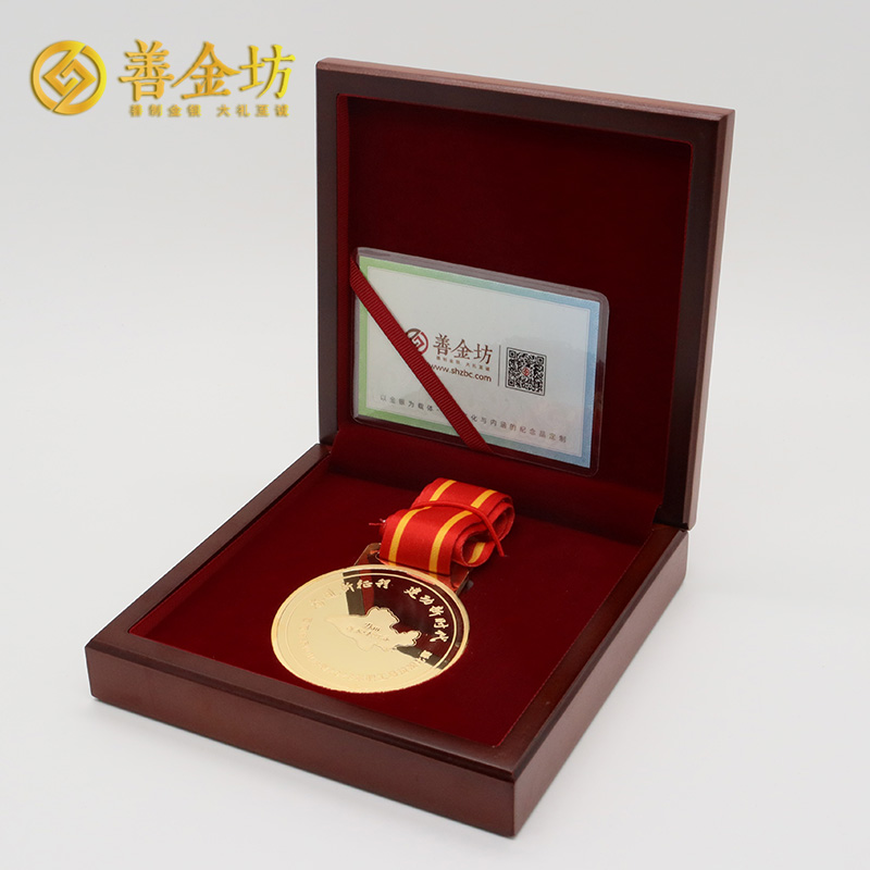 山東臨沂國網(wǎng)供電公司定制獎(jiǎng)牌_ 獎(jiǎng)牌定制 定制獎(jiǎng)?wù)?獎(jiǎng)?wù)轮谱?獎(jiǎng)牌定做
