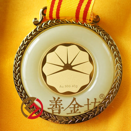 上海金鑲玉獎牌定制_ 金鑲玉 獎章制作 紀念章制作 定做金幣 定做金幣 制作金幣 獎牌制作 獎牌制作 會議表彰 員工福利