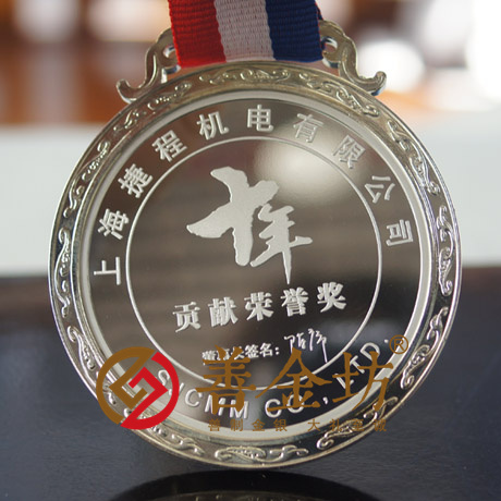 上海諾信(捷程) _ 紀念幣制作 銀幣制作 獎章制作 定做銀幣 周年慶典