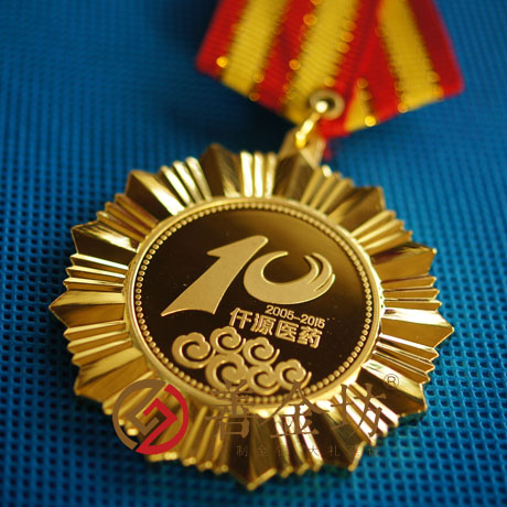 山西仟源醫(yī)藥十周年獎?wù)耞銀幣制作 紀(jì)念幣制作 紀(jì)念章制作 制作紀(jì)念幣 定做紀(jì)念幣 定做銀幣 制作金幣 周年慶典