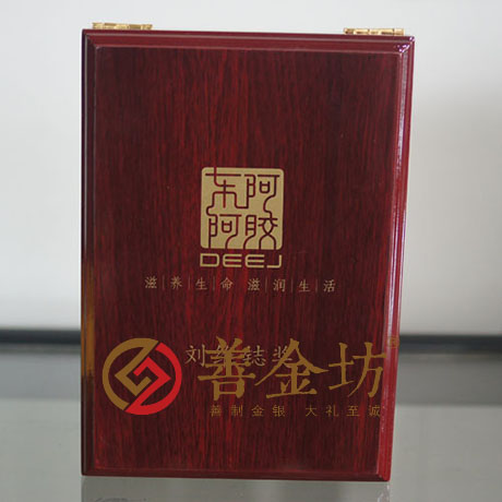 山東東阿劉維鋕獎(jiǎng)?wù)耞紀(jì)念幣制作 銀幣制作 紀(jì)念章制作 定做金幣 定做銀幣 會(huì)議表彰
