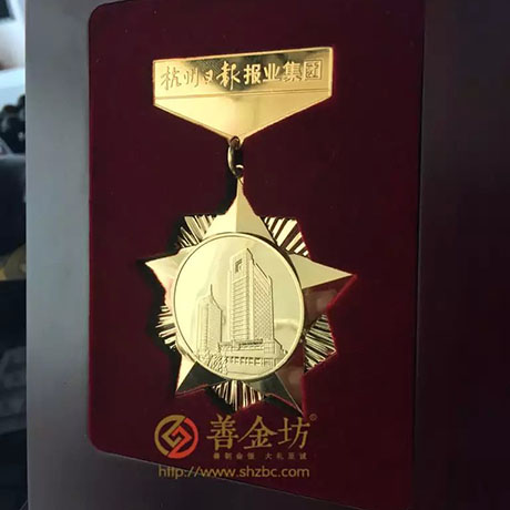 浙江杭州某報(bào)定制金銀銅勛章_制作徽章 制作金幣 定做金幣 定做銀幣 獎(jiǎng)?wù)轮谱?紀(jì)念幣定制 金幣制作 徽章制作 周年慶典