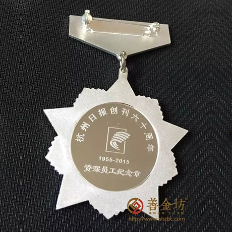 浙江杭州某報(bào)定制金銀銅勛章_制作徽章 制作金幣 定做金幣 定做銀幣 獎(jiǎng)?wù)轮谱?紀(jì)念幣定制 金幣制作 徽章制作 周年慶典