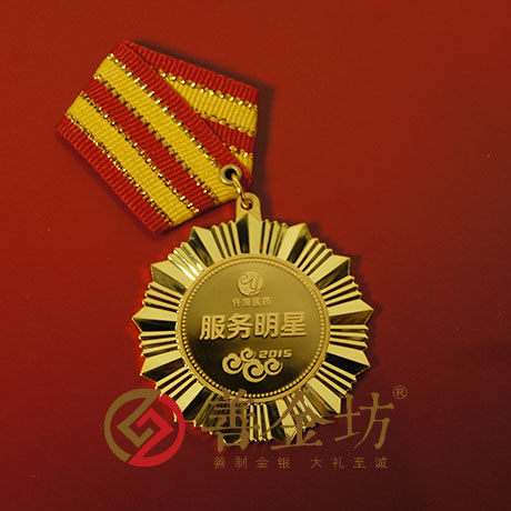 山西仟源醫(yī)藥獎?wù)耞銀幣制作 紀(jì)念幣制作 紀(jì)念章制作 制作紀(jì)念幣 定做紀(jì)念幣 定做銀幣 制作金幣 員工福利 會議表彰 金章制作 獎?wù)轮谱? width=