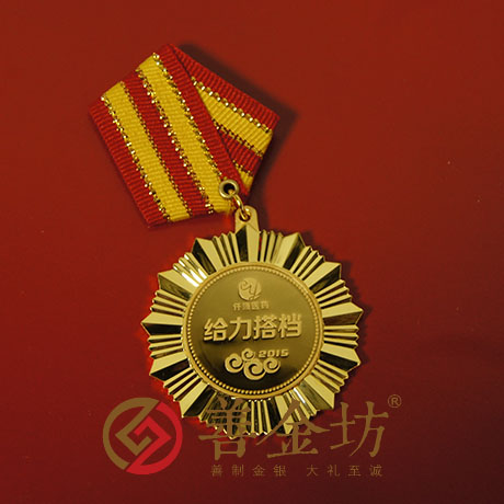 山西仟源醫(yī)藥獎?wù)耞銀幣制作 紀(jì)念幣制作 紀(jì)念章制作 制作紀(jì)念幣 定做紀(jì)念幣 定做銀幣 制作金幣 員工福利 會議表彰 金章制作 獎?wù)轮谱? width=
