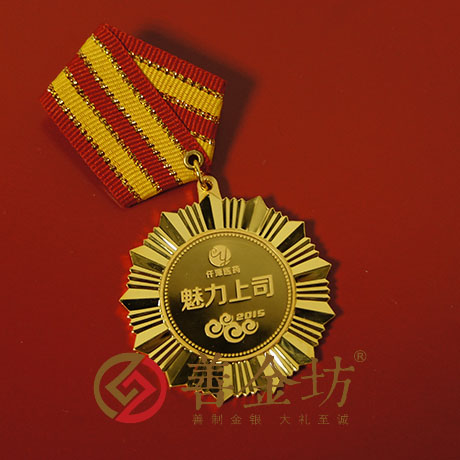 山西仟源醫(yī)藥獎?wù)耞銀幣制作 紀(jì)念幣制作 紀(jì)念章制作 制作紀(jì)念幣 定做紀(jì)念幣 定做銀幣 制作金幣 員工福利 會議表彰 金章制作 獎?wù)轮谱? width=
