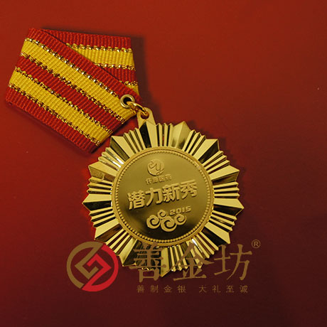 山西仟源醫(yī)藥獎?wù)耞銀幣制作 紀(jì)念幣制作 紀(jì)念章制作 制作紀(jì)念幣 定做紀(jì)念幣 定做銀幣 制作金幣 員工福利 會議表彰 金章制作 獎?wù)轮谱? width=
