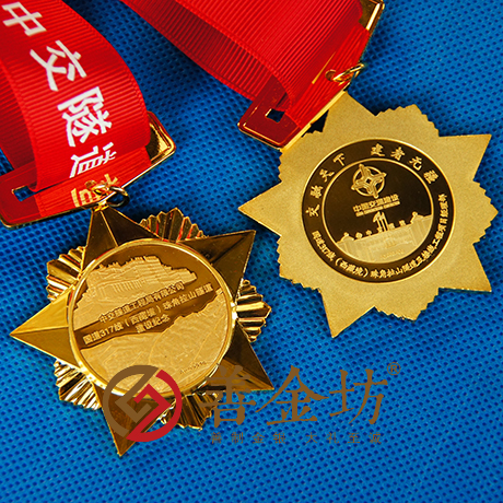 西藏中國(guó)交通建設(shè)獎(jiǎng)?wù)耞 銀幣制作 紀(jì)念幣制作 紀(jì)念章制作 制作紀(jì)念幣 定做紀(jì)念幣 定做銀幣 獎(jiǎng)?wù)轮谱?員工福利 會(huì)議表彰