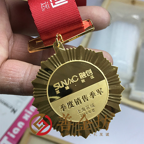 上海融創(chuàng)獎牌_ 金幣制作 紀念幣制作 紀念章制作 制作紀念幣 定做紀念幣 定做金幣 紀念幣定制 獎章制作 員工福利 會議表彰