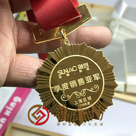 上海融創(chuàng)獎牌_ 金幣制作 紀念幣制作 紀念章制作 制作紀念幣 定做紀念幣 定做金幣 紀念幣定制 獎章制作 員工福利 會議表彰