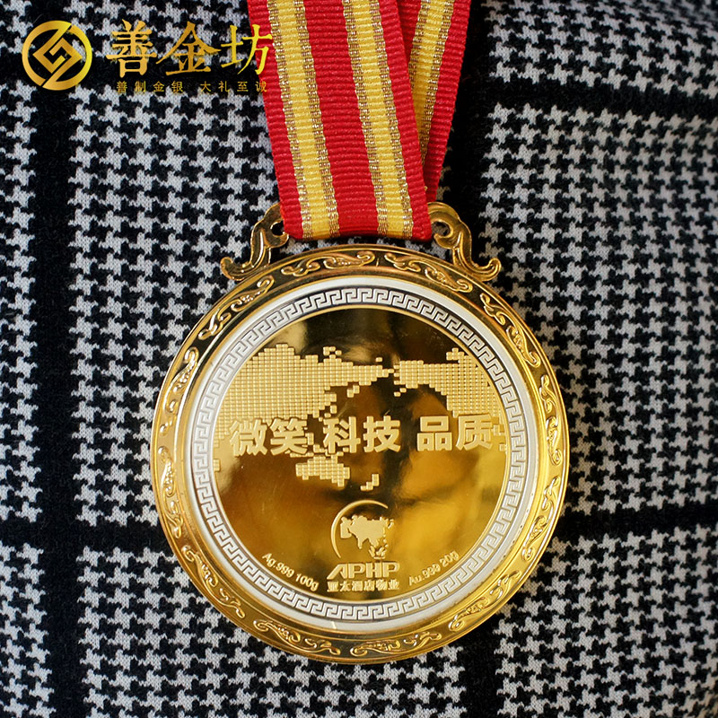 浙江寧波亞太銀鑲金獎(jiǎng)?wù)耞 定做金章 定制紀(jì)念章 紀(jì)念章制作 員工福利 激光