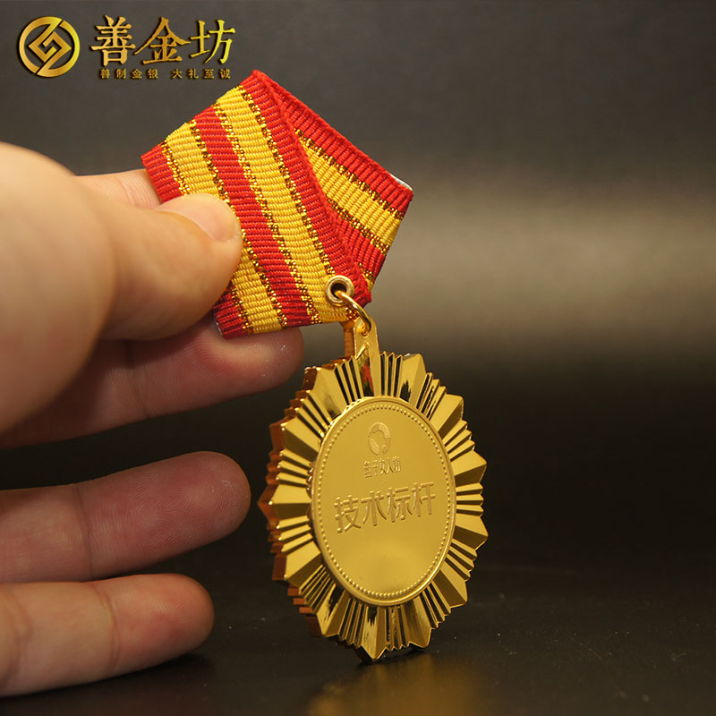 湖南盤子女人坊50克銀鍍金獎?wù)耞 紀念章制作 獎?wù)轮谱?紀念章制作 金銀章定制 獎牌制作