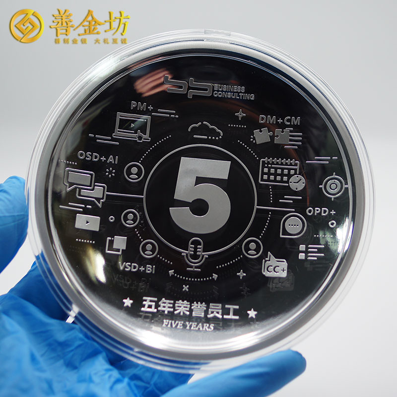 山東藍(lán)色基點(diǎn)200克銀盤_ 銀幣定制 定做紀(jì)念幣 獎牌制作 銀幣制作 紀(jì)念幣制作