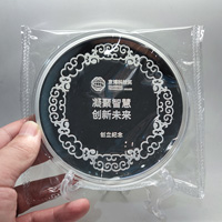 山東京博科技獎(jiǎng)銀盤 純銀200克
