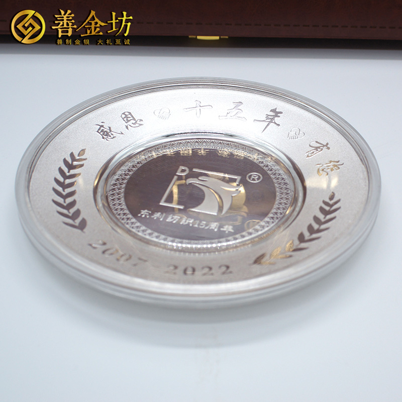 廣東東利紡織十五周年定制300克紀(jì)念銀盤_銀盤定制 銀盤制作 銀盤定做 紀(jì)念銀盤訂做