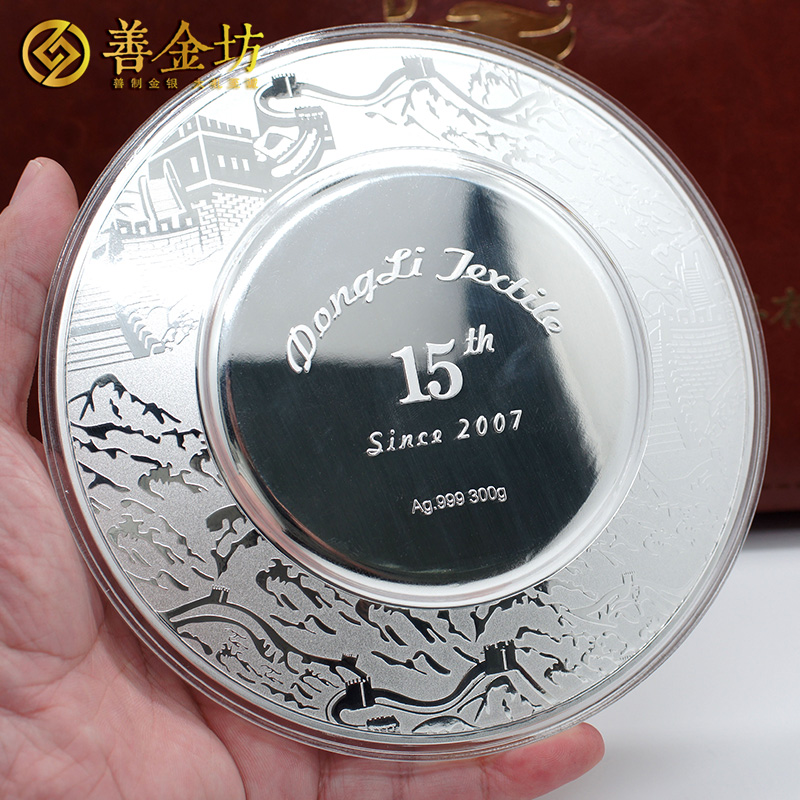 廣東東利紡織十五周年定制300克紀(jì)念銀盤_銀盤定制 銀盤制作 銀盤定做 紀(jì)念銀盤訂做