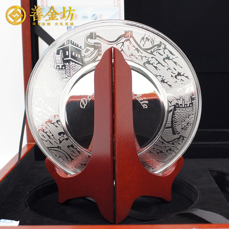 廣東東利紡織十五周年定制300克紀(jì)念銀盤_銀盤定制 銀盤制作 銀盤定做 紀(jì)念銀盤訂做