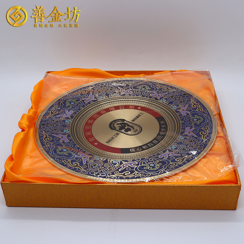 浙江有氟密集團(tuán)定制景泰藍(lán)獎(jiǎng)盤_紀(jì)念盤定做 獎(jiǎng)牌紀(jì)念品定制 感謝牌禮品定制