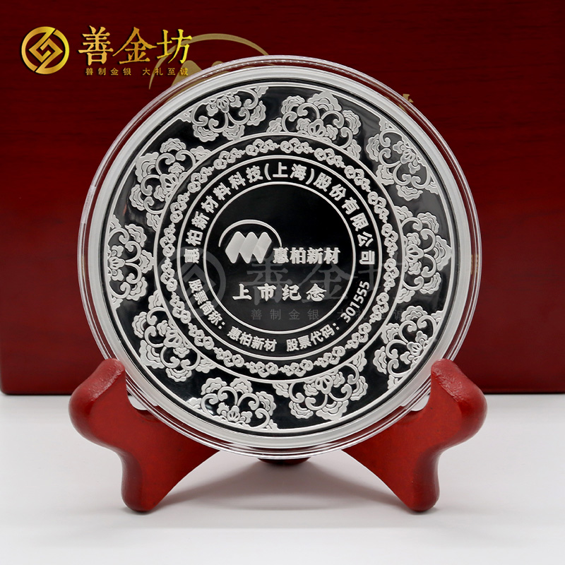 上?；莅匦虏纳鲜卸ㄖ萍冦y銀盤_ 定制銀盤 銀盤制作 定做銀盤 128克銀盤