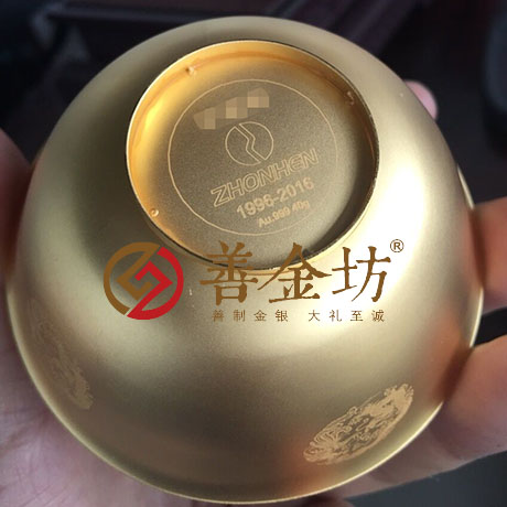 浙江中恒電氣純金金碗定制_立體貴金屬  紀(jì)念幣制作 制作金幣 金幣制作  周年慶典