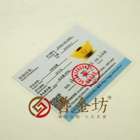 浙江中恒電氣純金金碗定制_立體貴金屬  紀(jì)念幣制作 制作金幣 金幣制作  周年慶典