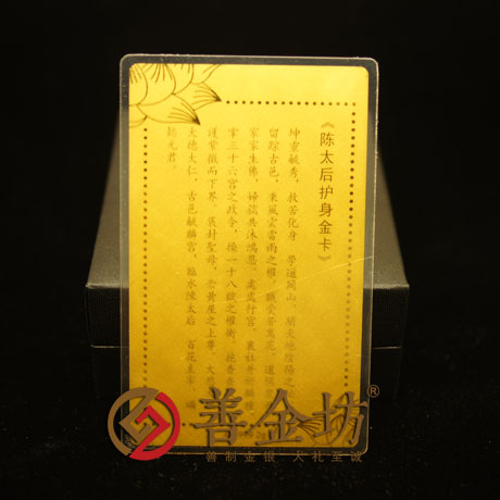 定制紀念鈔 定制金鈔 定制生日鈔 結(jié)婚紀念鈔 定做金幣 制作金幣 金幣制作 護身符 宣傳饋贈