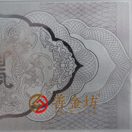定制紀(jì)念鈔 定制金鈔 定制生日鈔 10克結(jié)婚紀(jì)念鈔 定做金幣 制作金幣 金幣制作 結(jié)婚祝壽