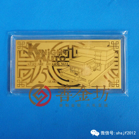 江蘇耐而達(dá)金鈔_ 銀幣制作 紀(jì)念幣制作 紀(jì)念章制作 制作紀(jì)念幣 定做紀(jì)念幣 定做銀幣 紀(jì)念幣定制 宣傳饋贈