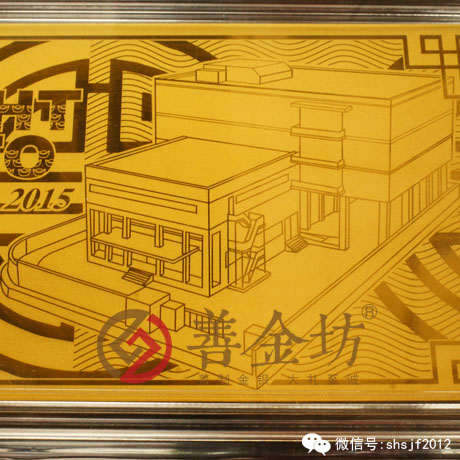 江蘇耐而達(dá)金鈔_ 銀幣制作 紀(jì)念幣制作 紀(jì)念章制作 制作紀(jì)念幣 定做紀(jì)念幣 定做銀幣 紀(jì)念幣定制 宣傳饋贈