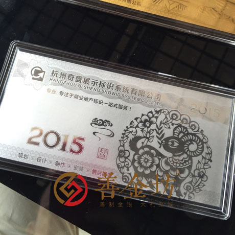 浙江杭州奇盛金鈔_定制紀(jì)念金鈔 制作紀(jì)念銀鈔 定制生日銀鈔 定制結(jié)婚紀(jì)念鈔 周年慶典