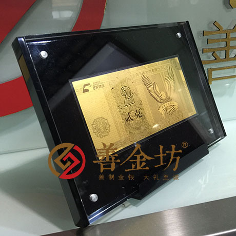 上海萬家物流金鈔_定制紀念金鈔 制作紀念銀鈔 定制生日銀鈔 定制結(jié)婚紀念鈔 周年慶典