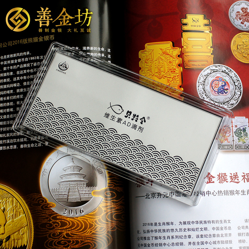 山西仟源銀鈔_定制金鈔 制作銀鈔 定制生日鈔 員工福利