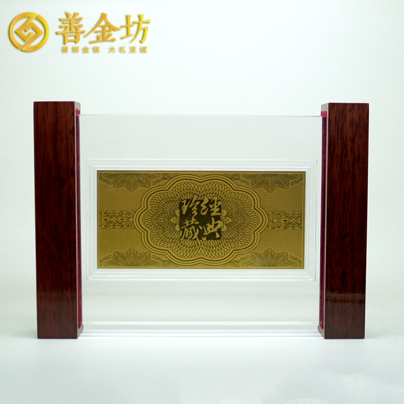 江蘇蘇州新大誠金鈔_金鈔定制 制作金鈔 金鈔定做 周年慶典