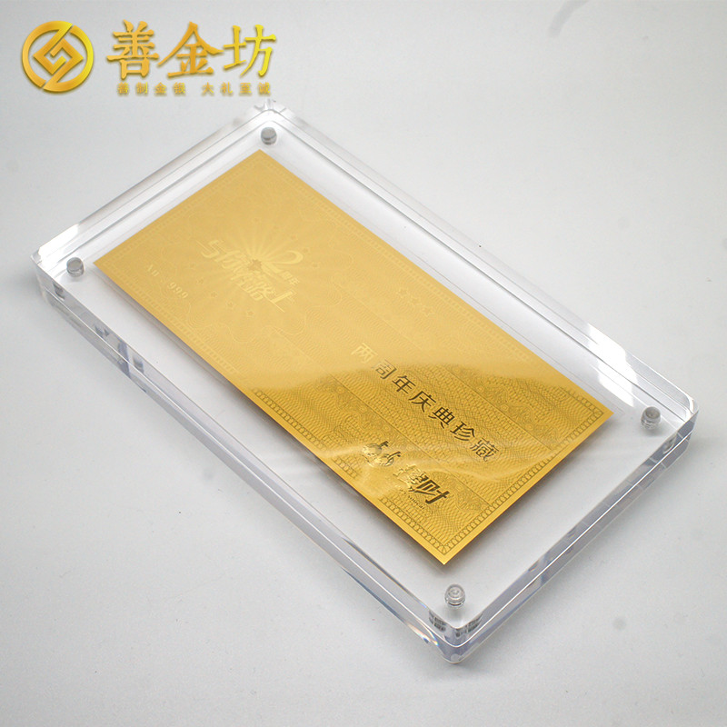 浙江杭州點(diǎn)點(diǎn)搜財(cái)金鈔_金鈔定制 制作金鈔 金鈔定做 周年慶典 2周年
