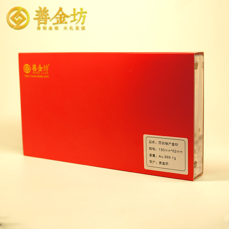 北京百谷地產(chǎn)1克金鈔_金鈔定制 銀鈔制作 加工紀念鈔  員工福利