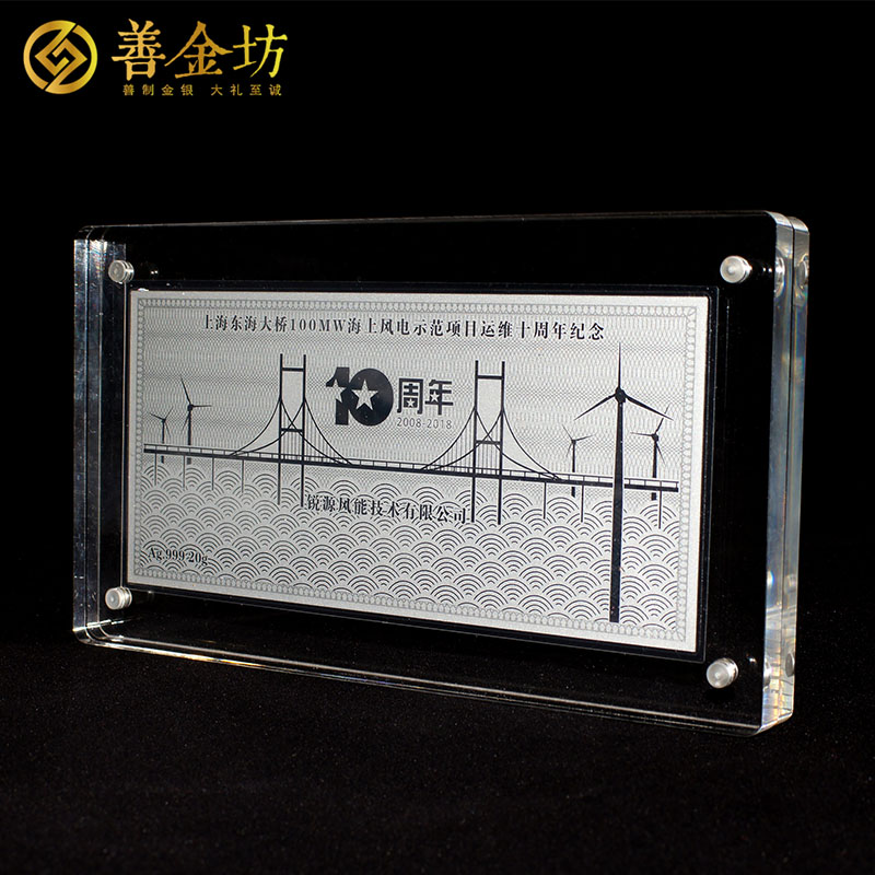 北京華銳風(fēng)電20克銀鈔_銀鈔定制 紀(jì)念鈔制作 賀歲鈔定做 宣傳饋贈(zèng)