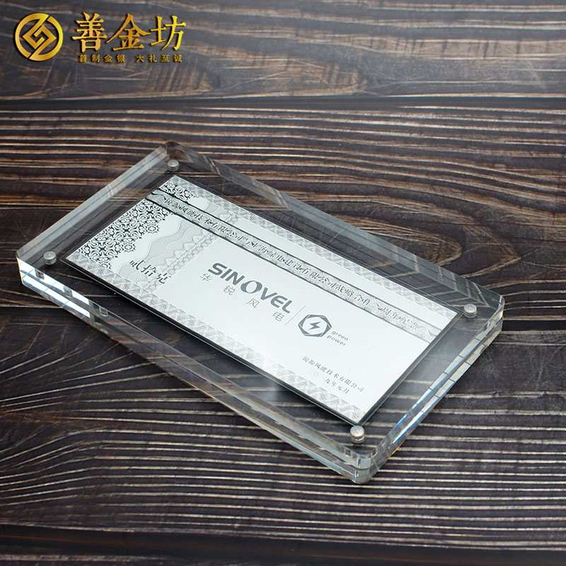 北京華銳風(fēng)電20克銀鈔_銀鈔定制 紀(jì)念鈔制作 賀歲鈔定做 宣傳饋贈(zèng)