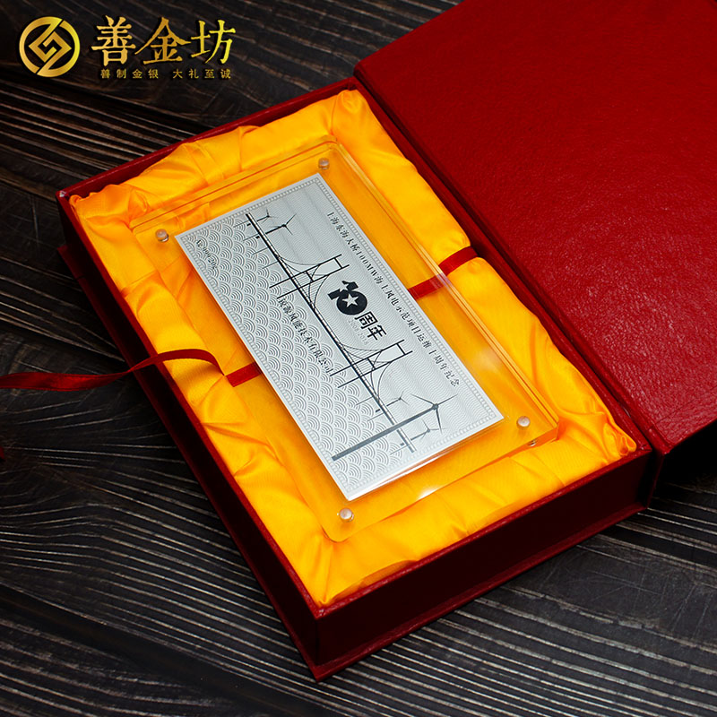 北京華銳風(fēng)電20克銀鈔_銀鈔定制 紀(jì)念鈔制作 賀歲鈔定做 宣傳饋贈(zèng)