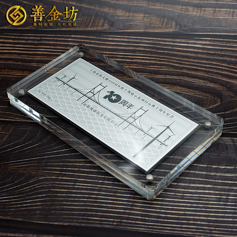 北京華銳風(fēng)電20克銀鈔_銀鈔定制 紀(jì)念鈔制作 賀歲鈔定做 宣傳饋贈(zèng)