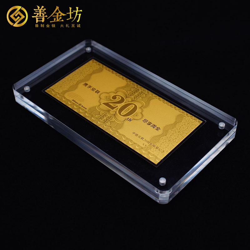 浙江中德安聯(lián)1克金鈔_銀鈔定制 紀(jì)念鈔制作 賀歲鈔定做 員工福利