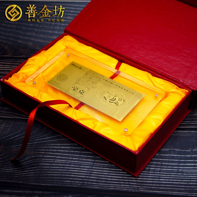 浙江中德安聯(lián)1克金鈔_銀鈔定制 紀(jì)念鈔制作 賀歲鈔定做 員工福利