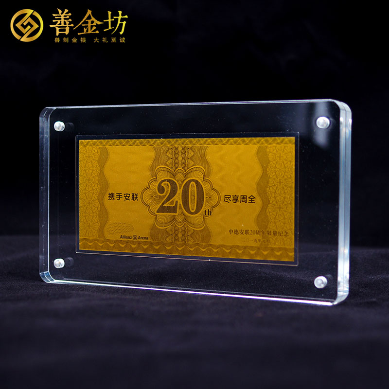 浙江中德安聯(lián)1克金鈔_銀鈔定制 紀(jì)念鈔制作 賀歲鈔定做 員工福利