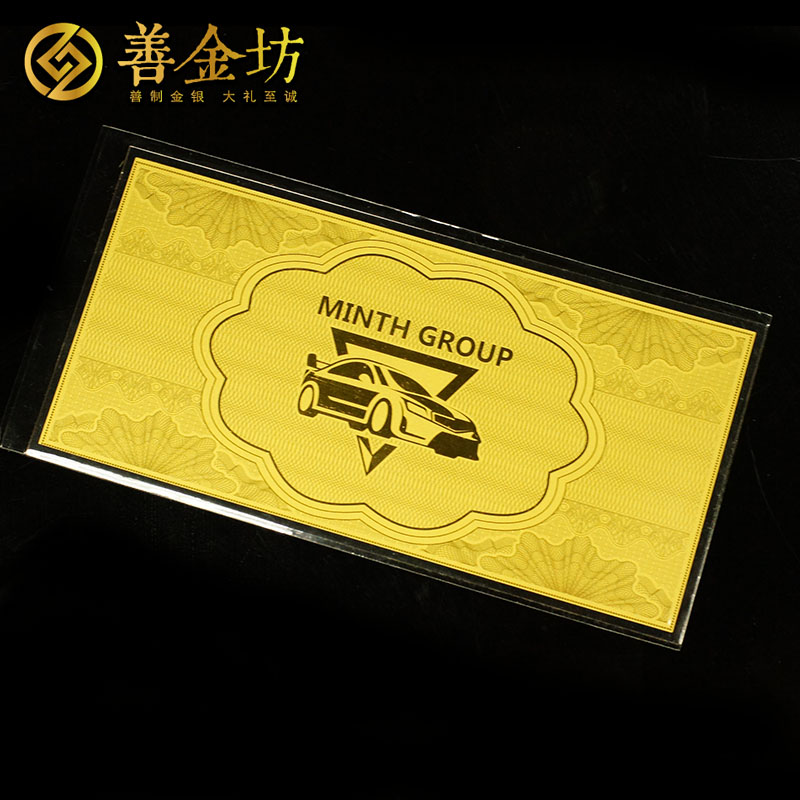 浙江嘉興敏實集團(tuán)1克金鈔_金鈔制作 紀(jì)念鈔制作 定制金鈔  員工福利