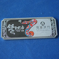 江蘇恒豐銀行_銀幣制作 定做銀幣 彩色銀條 紀(jì)念章制作 周年慶典