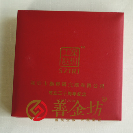 深圳工勘彩色銀條_紀(jì)念章制作 定做銀幣 定制銀幣 銀幣制作周年慶典