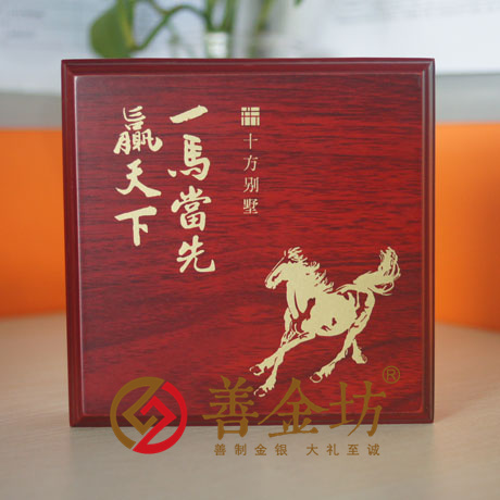 浙江十方別墅_ 紀(jì)念章制作 定做金幣 金條定制 金幣制作 制作金幣 宣傳饋贈